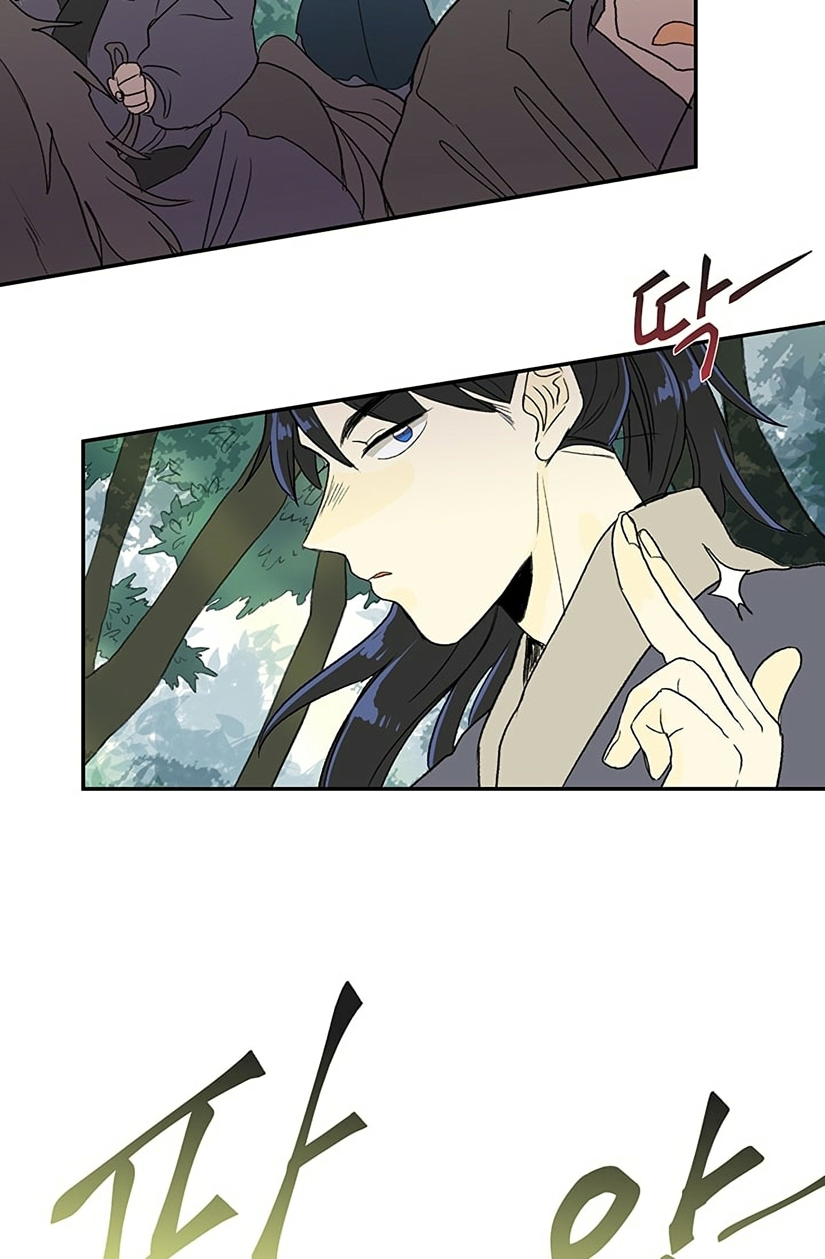 The Scholar's Reincarnation Chapter 97 50